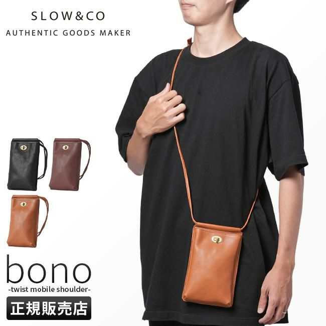 スロウ ボーノ ショルダーバッグ SLOW 858s05l
