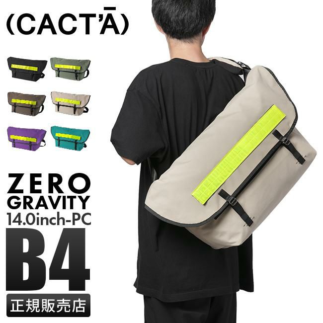 カクタ グレコ デイカラーズ メッセンジャーバッグ CACTA cac-1036