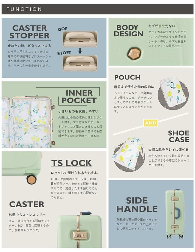 ハント メトロノーム スーツケース HaNT hant-05191