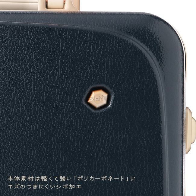 ハント メトロノーム スーツケース HaNT hant-05191