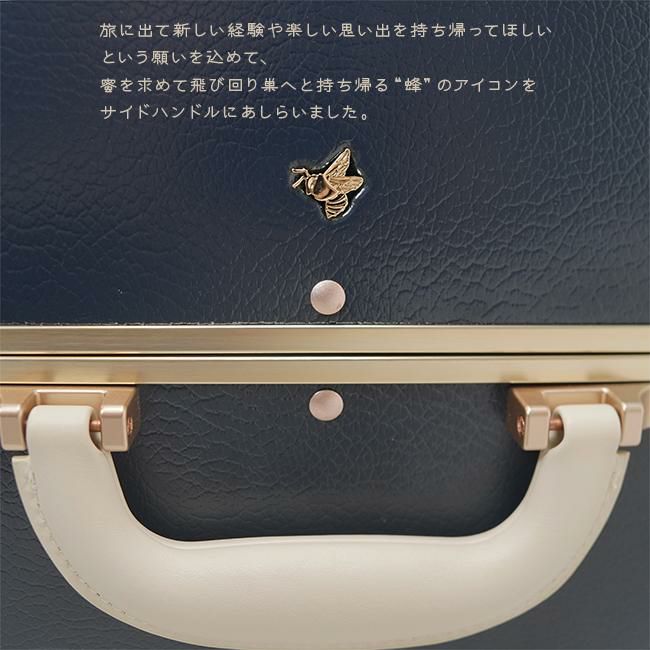 ハント メトロノーム スーツケース HaNT hant-05191