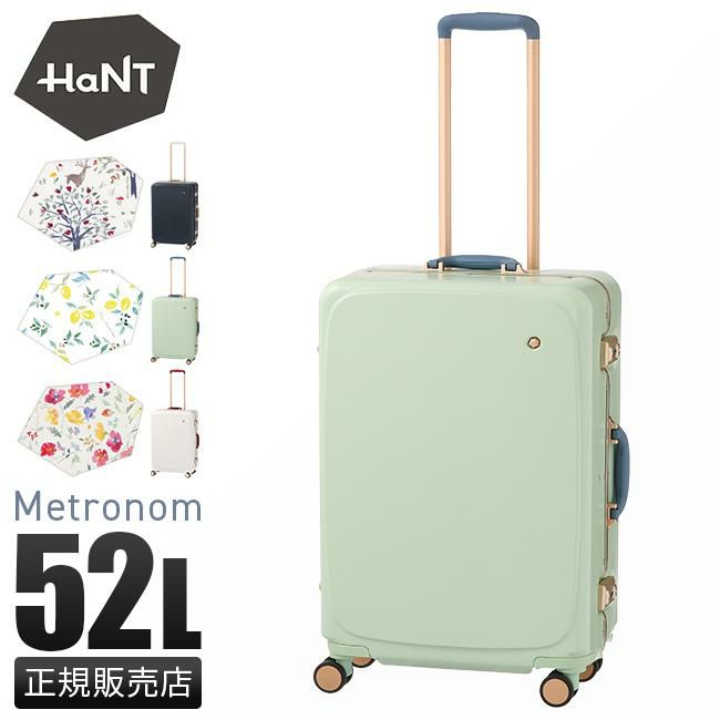 ハント メトロノーム スーツケース HaNT hant-05192
