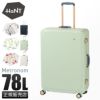 ハント メトロノーム スーツケース HaNT hant-05193