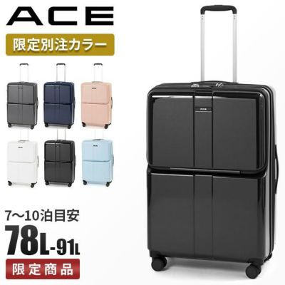 ACE スーツケース 機内持ち込みサイズ ace. TOKYO LABEL 最大51% 9/7限定 エース スーツケース 機内