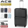 ACE フォールズ スーツケース  ace-06907