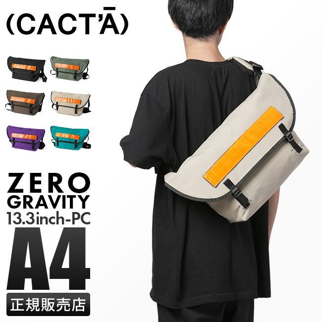 カクタ グレコ デイカラーズ メッセンジャーバッグ CACTA cac-1037