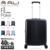アジアラゲージ フィルパケ スーツケース A.L.I ali-6060-18w