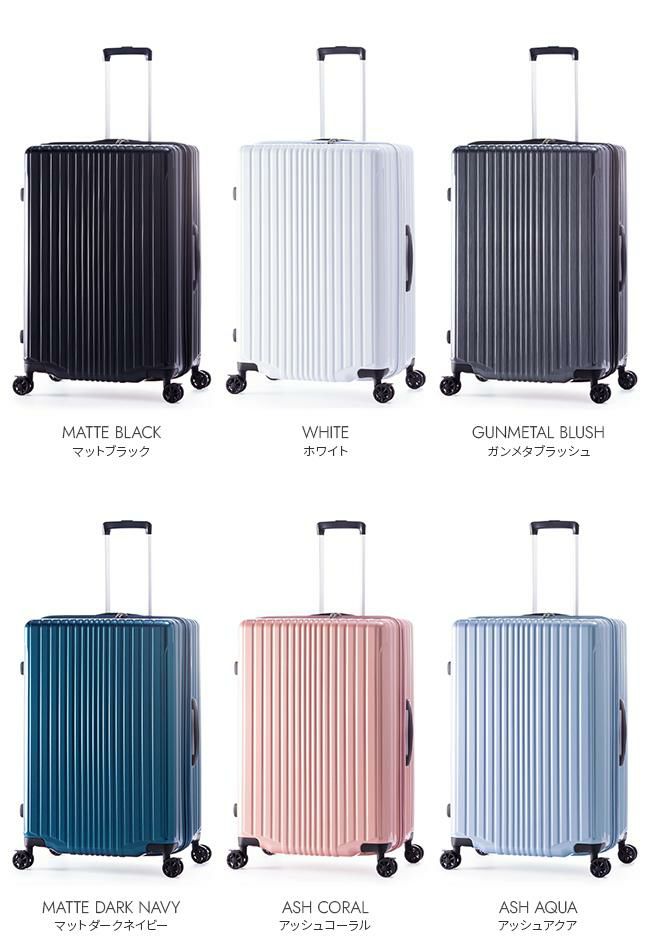 ☆Ali★ページ アジア・ラゲージ 送料無料 正規品 スーツケース A.L.I アジア