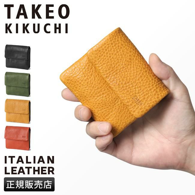 タケオキクチ ソフィア ミニ財布 tk-761601