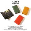 タケオキクチ ソフィア キーケース キーホルダー TAKEO KIKUCHI tk-761602