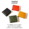 タケオキクチ ソフィア 二つ折り財布 TAKEO KIKUCHI tk-761603