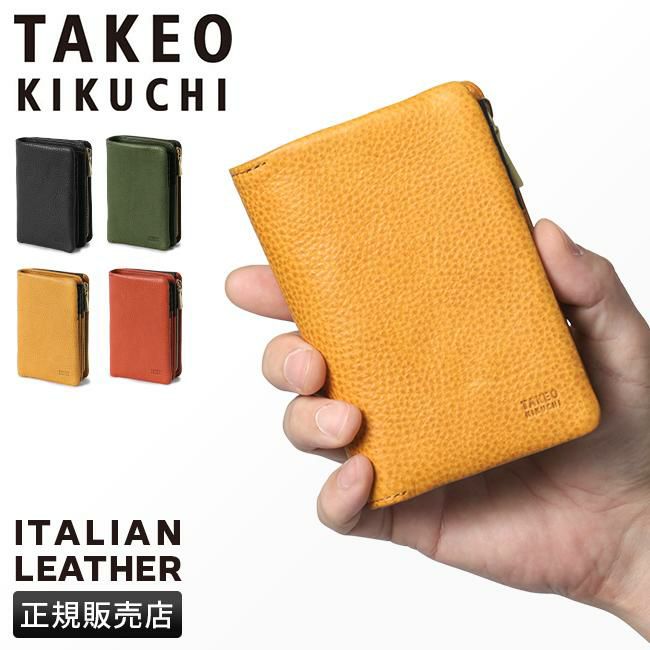 タケオキクチ ソフィア ミドル財布 TAKEO KIKUCHI tk-761604