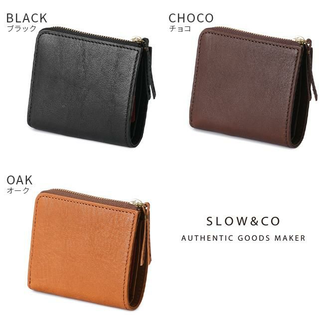 スロウ ボーノ 二つ折り財布 SLOW so856l