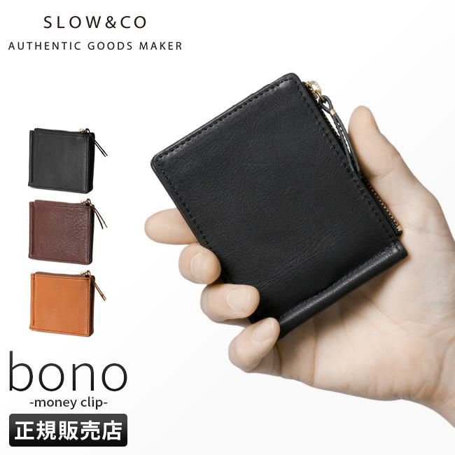 スロウ ボーノ マネークリップ SLOW so859l｜ONLINE STORE by SELECTION