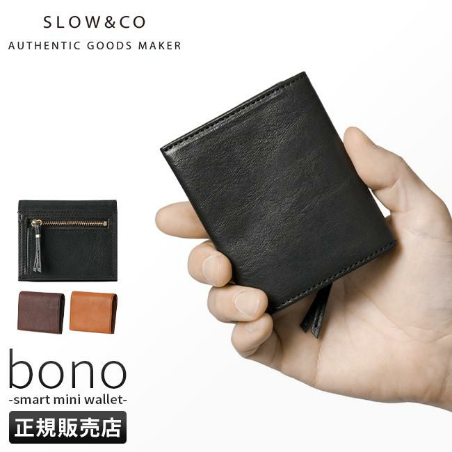 スロウ ボーノ ミニウォレット SLOW so860l