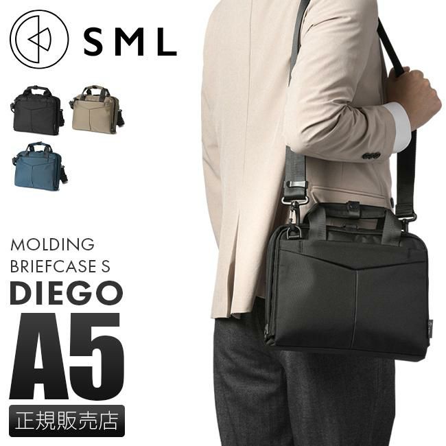 SML ディエゴ ブリーフケース  sml-430001