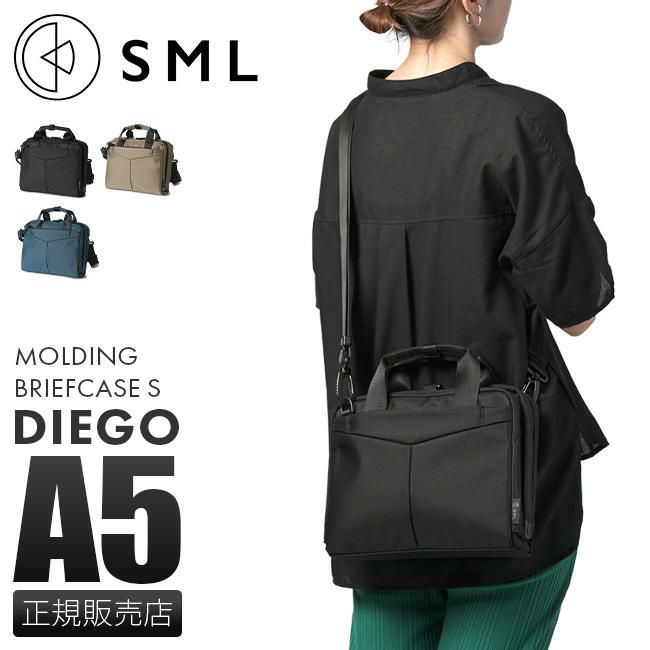 SML ディエゴ ブリーフケース  sml-430001
