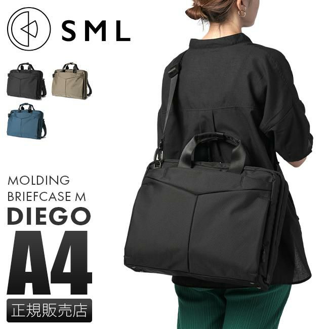 SML ディエゴ ブリーフケース  sml-430002