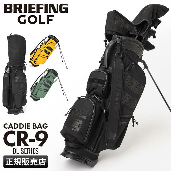 ブリーフィング ゴルフ DL SERIES ゴルフ BRIEFING GOLF dl-cr-9