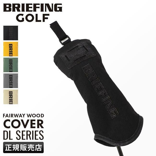 ブリーフィング ゴルフ DL SERIES ゴルフ BRIEFING GOLF dl-fairway