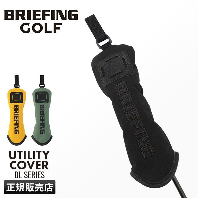 ブリーフィング ゴルフ DL SERIES ゴルフ BRIEFING GOLF dl-utility