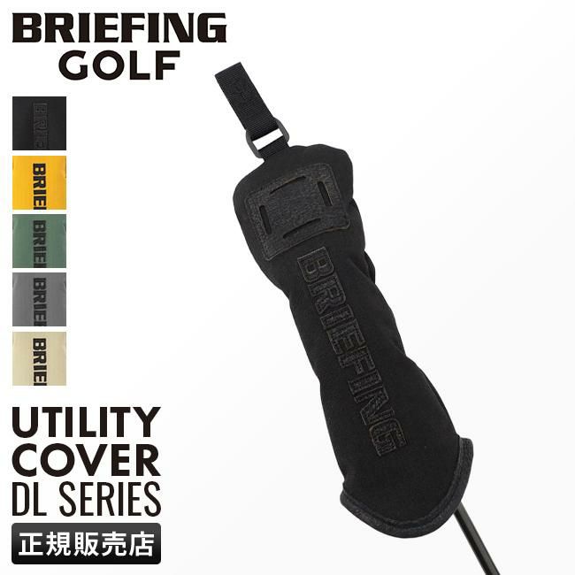 ブリーフィング ゴルフ DL SERIES ゴルフ BRIEFING GOLF dl-utility
