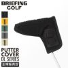 ブリーフィング ゴルフ DL SERIES ゴルフ BRIEFING GOLF dl-putter
