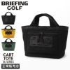 ブリーフィング ゴルフ DL SERIES ゴルフ BRIEFING GOLF dl-cart-tote