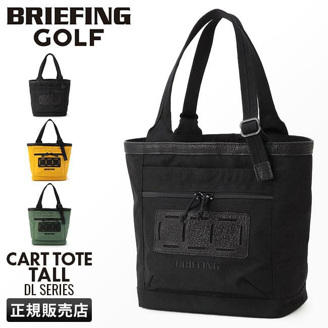 ブリーフィング ゴルフ DL SERIES ゴルフ BRIEFING GOLF dl-cart-tote-tall