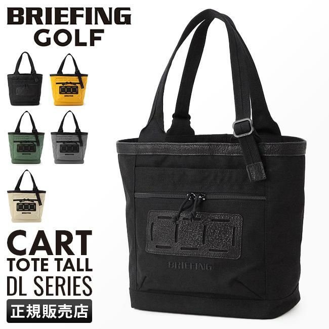 ブリーフィング ゴルフ DL SERIES ゴルフ BRIEFING GOLF dl-cart-tote-tall