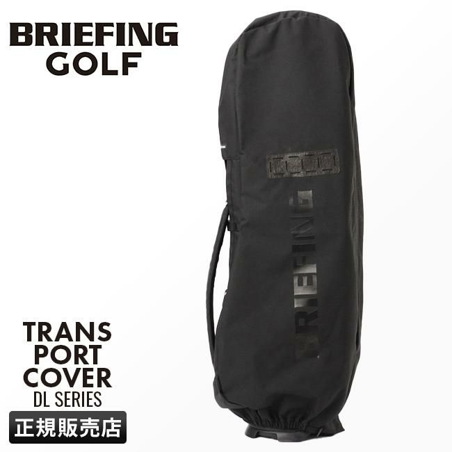 ブリーフィング ゴルフ DL SERIES ゴルフ BRIEFING GOLF dl-tp-cover
