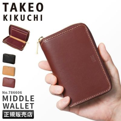 一粒万倍日！タケオキクチ新品財布 楽天市場】【5H限定豪華プレゼント｜7/21 19時～】タケオキクチ