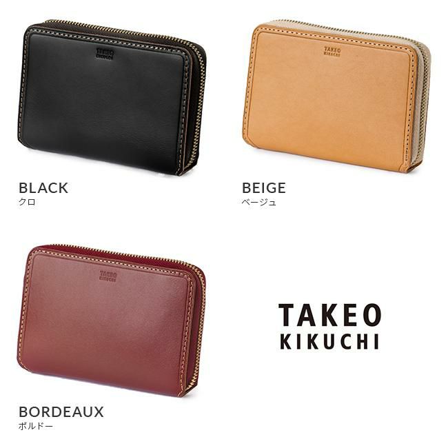 正規取扱店】タケオキクチ サーフェイス ミドル財布 TAKEO