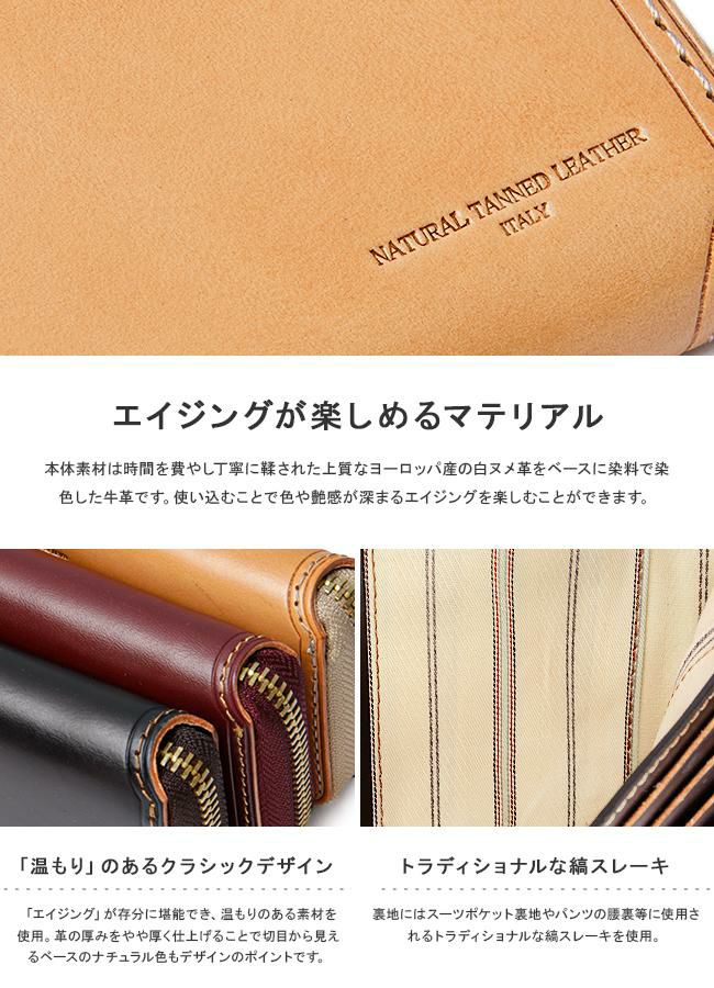 タケオキクチ サーフェイス ミドル財布 TAKEO KIKUCHI tk-786606