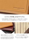 タケオキクチ サーフェイス カードケース 名刺入れ TAKEO KIKUCHI tk-786603
