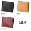 タケオキクチ サーフェイス 二つ折り財布 TAKEO KIKUCHI tk-786604