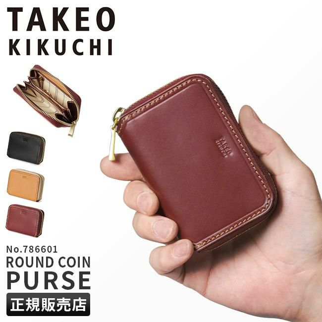 タケオキクチ サーフェイス キーケース キーホルダー TAKEO KIKUCHI tk-786601