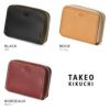 タケオキクチ サーフェイス キーケース キーホルダー TAKEO KIKUCHI tk-786601