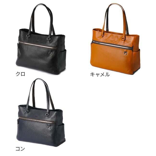 正規取扱店】タケオキクチ レポート トートバッグ TAKEO KIKUCHI