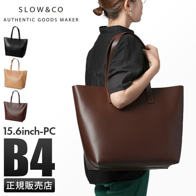 スロウ キャスターヌメ トートバッグ SLOW 858s10l