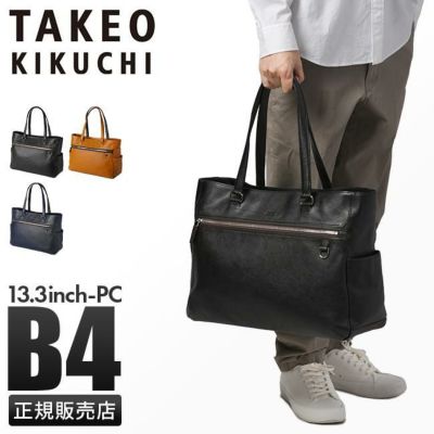 takeo-71270207_1.jpg