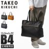 タケオキクチ レポート トートバッグ TAKEO KIKUCHI tk-712702