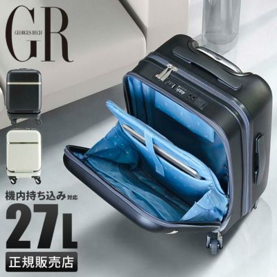 ジョルジュ・レッシュ アンブル スーツケース機内持込 27L 3-100【正規 ...