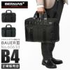 バーマス バウアー3 ブリーフケース BERMAS bermas-60633