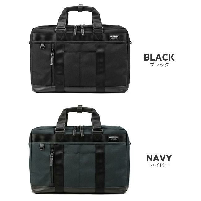 バーマス バウアー3 ブリーフケース BERMAS bermas-60633