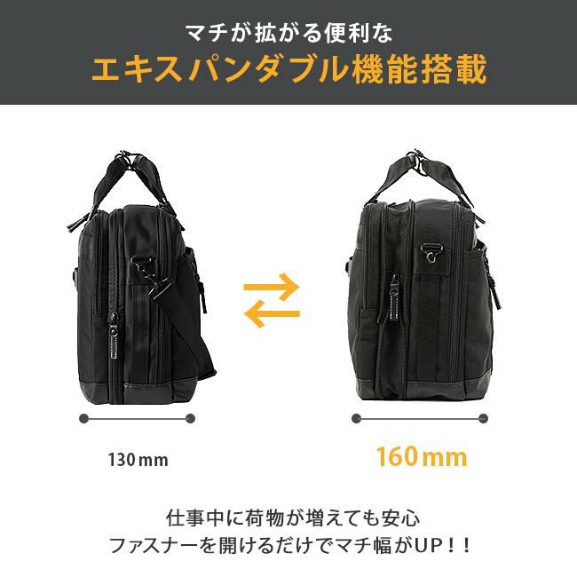 バーマス バウアー3 ブリーフケース BERMAS bermas-60633