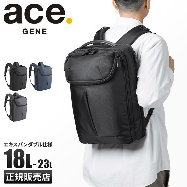 エース ジーンレーベル デュアルポーズ ビジネスリュック ace.GENE LABEL gene-35114
