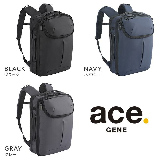 エース ジーンレーベル デュアルポーズ ビジネスリュック ace.GENE LABEL gene-35114
