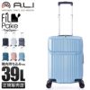 アジアラゲージ フィルパケ/トップオープン スーツケース A.L.I ali-6060tp-18