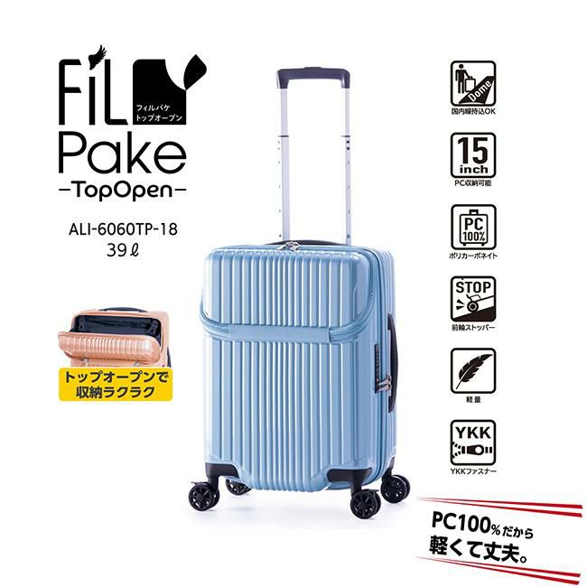 正規取扱店】アジアラゲージ スーツケース 機内持ち込み Sサイズ